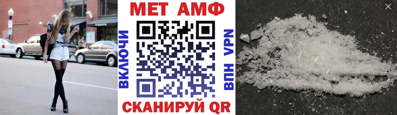 АМФ Розовый  Фурманов 