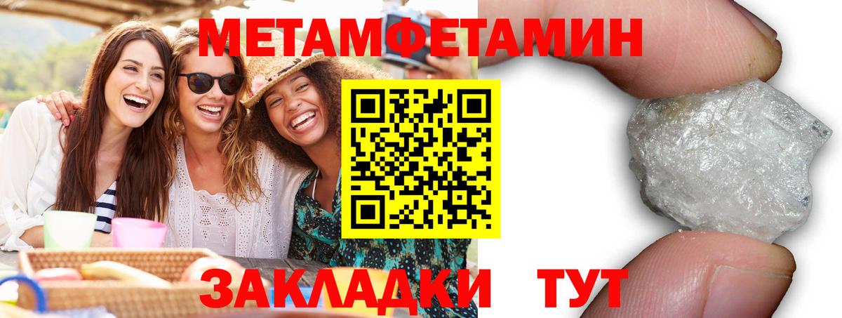 Фурманов  АМФ 97%  Amphetamine  Вход с VPN 