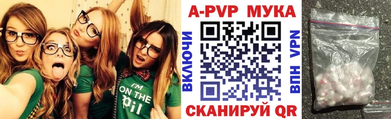ссылка на мегу сайт Фурманов A-PVP VHQ