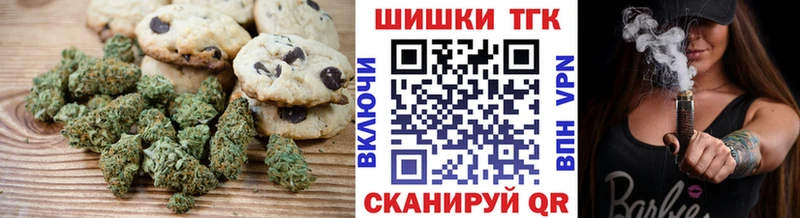 Canna-Cookies марихуана  Фурманов 