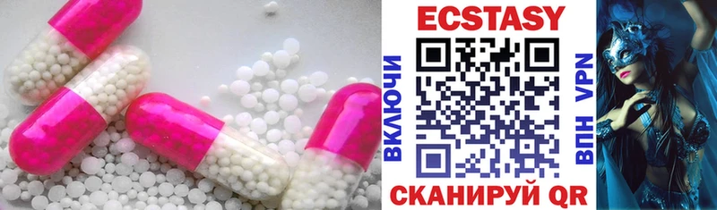 kraken ССЫЛКА  Фурманов  Ecstasy XTC  цены  
