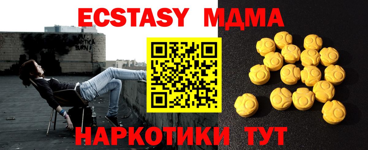 ЭКСТАЗИ Punisher  Вход с VPN  купить наркотик  Ecstasy  Экстази ешки  Фурманов 
