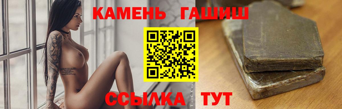 ГАШИШ VHQ Фурманов