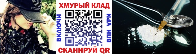 Героин Афган mega ONION Фурманов