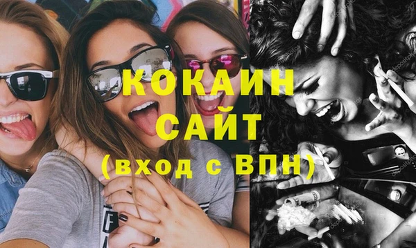 первитин Нефтекумск