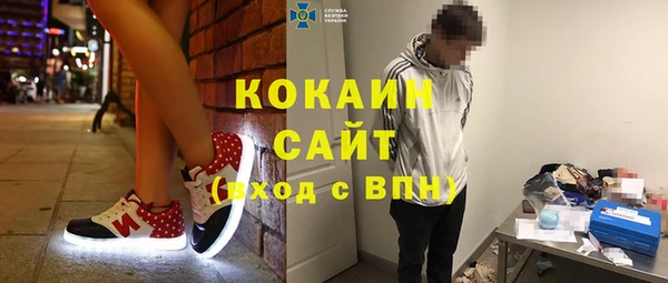 эйфоретик Абаза