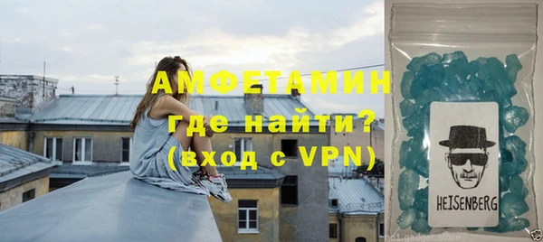 первитин Нефтекумск