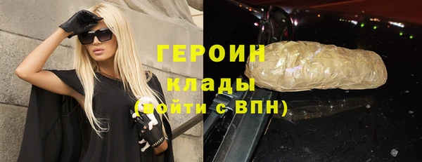 эйфоретик Абаза