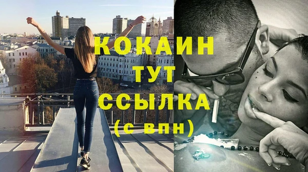 эйфоретик Абаза