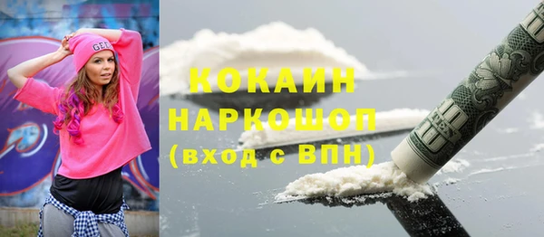 первитин Нефтекумск