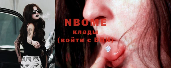 герыч Абинск