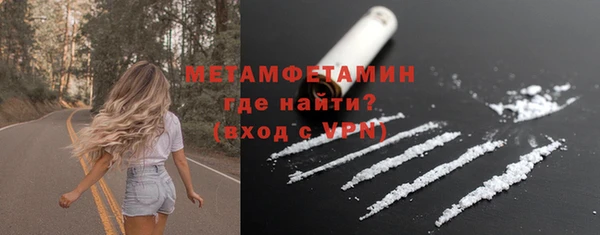альфа пвп Нефтегорск
