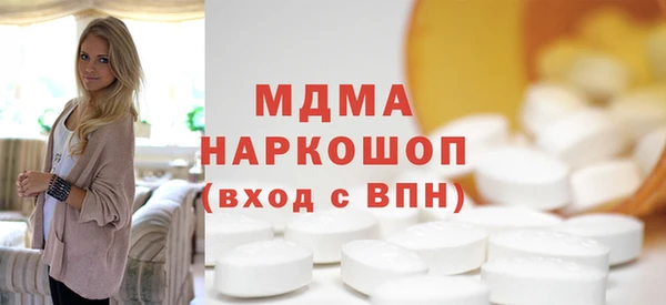 эйфоретик Абаза