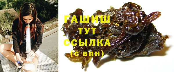 первитин Нефтекумск