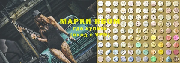 герыч Абинск