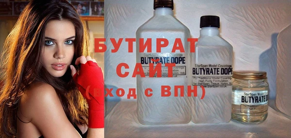 герыч Абинск