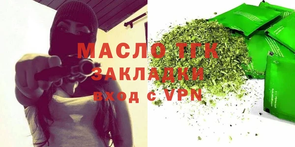 альфа пвп Нефтегорск