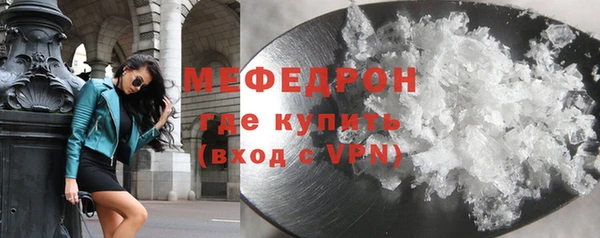 эйфоретик Абаза