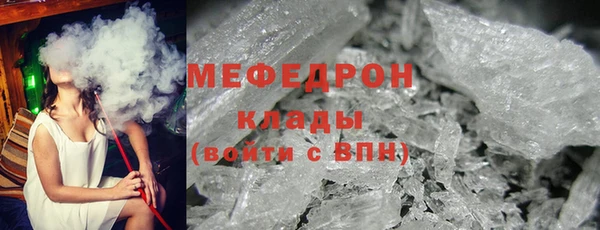 эйфоретик Абаза