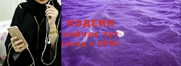 первитин Нефтекумск