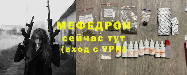 эйфоретик Абаза