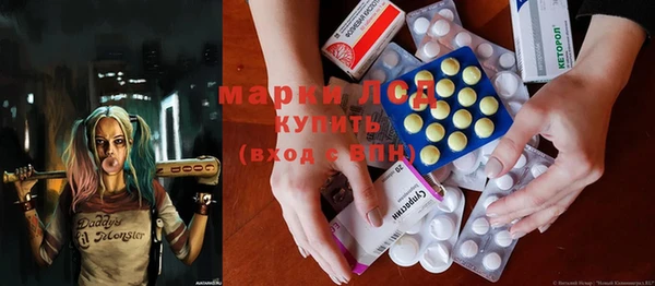 герыч Абинск