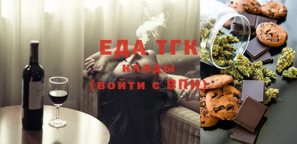 альфа пвп Нефтегорск
