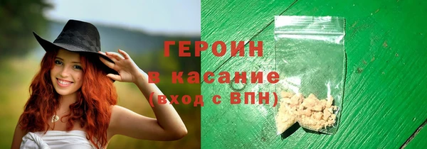 эйфоретик Абаза