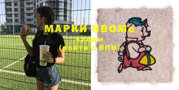герыч Абинск