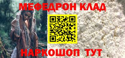 прущие крисы Нарткала