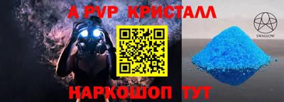 метамфетамин Можайск