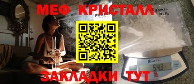 таблы Моздок