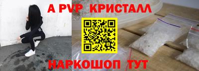метамфетамин Можайск