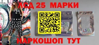 метамфетамин Можайск