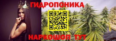 марихуана Железноводск
