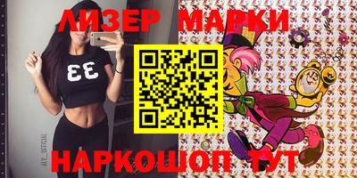 таблы Моздок
