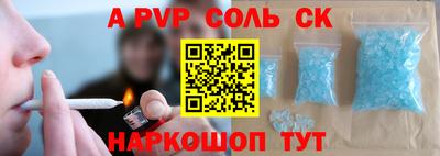 таблы Моздок