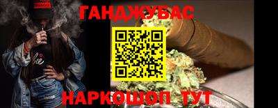метамфетамин Можайск