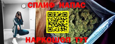 таблы Моздок