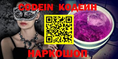 таблы Моздок