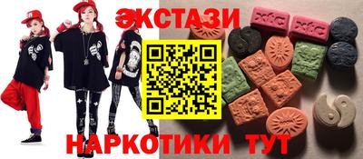 метамфетамин Можайск