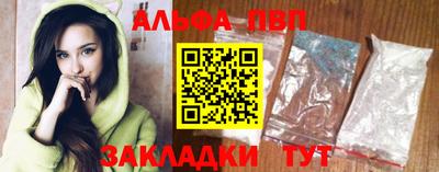 метамфетамин Можайск