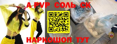 эйфоретик Ефремов