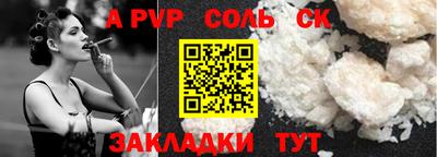 шишки Железногорск