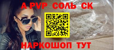 таблы Моздок