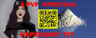 метамфетамин Можайск