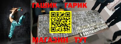 метамфетамин Можайск