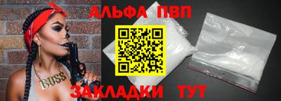 таблы Моздок