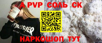 метамфетамин Можайск