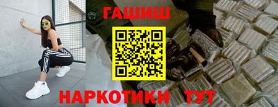 метамфетамин Можайск
